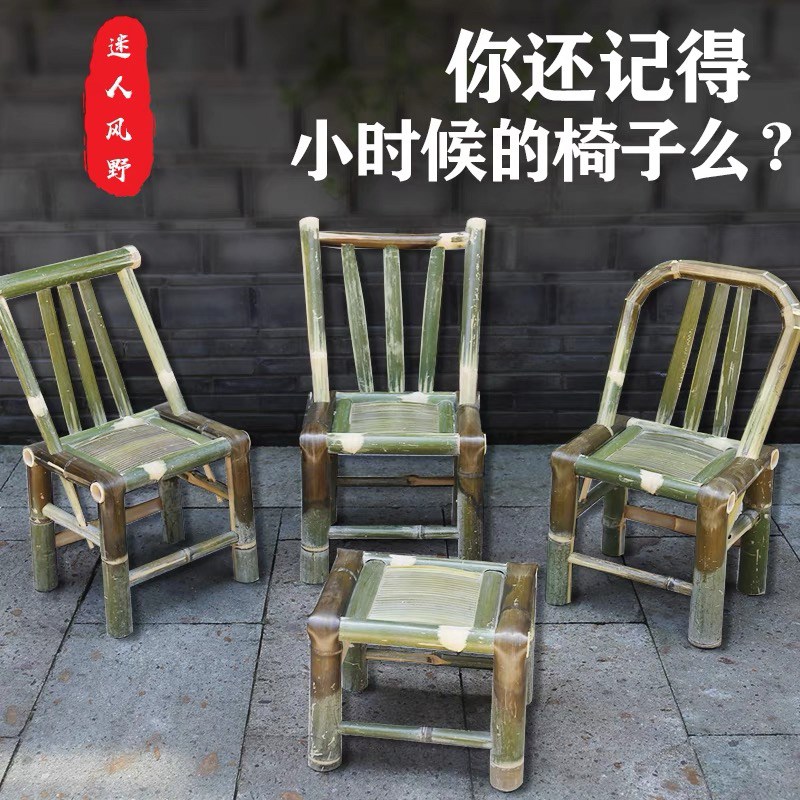 竹椅子靠背椅手工竹编小椅子家用小竹凳竹子椅小凳子靠背椅