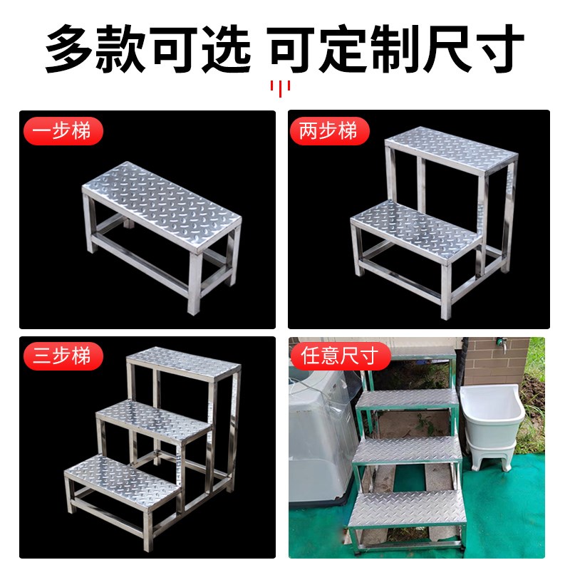 不锈钢台阶梯脚踏凳家用工厂医院用楼梯凳一二三四步增高梯踏步梯
