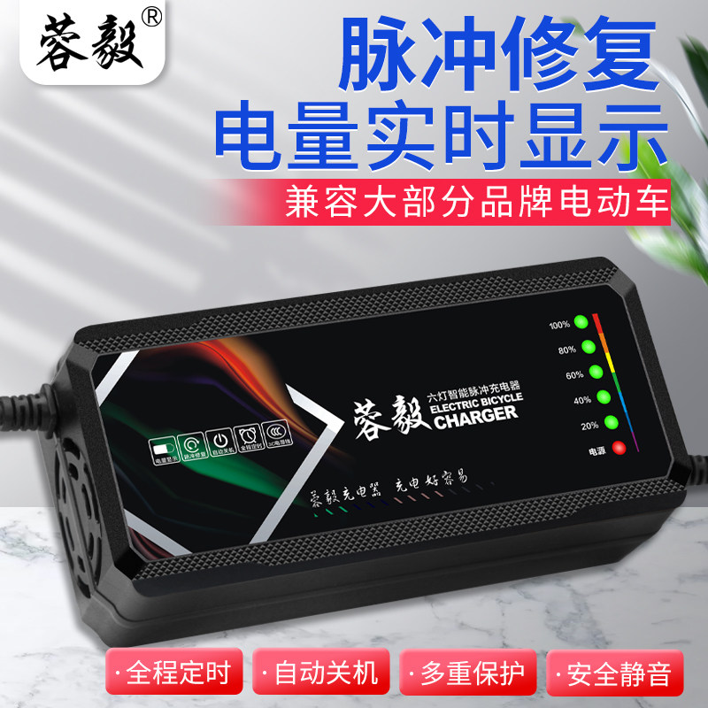 电动三轮车电瓶充电器48伏60AH60V70AH72V80AH100AH大功率数显