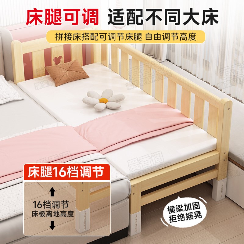 儿童床松木儿童拼接实木升降婴儿床大床宝宝加宽小孩床边护栏小床