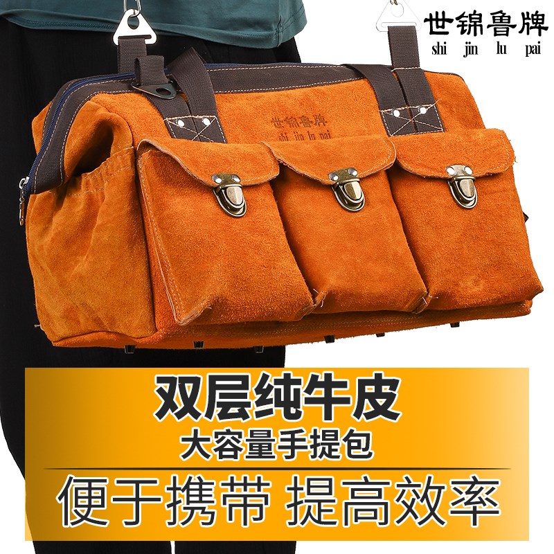 牛皮多功能手提工具包耐磨耐用电工专用加厚木工工具袋维修收纳包
