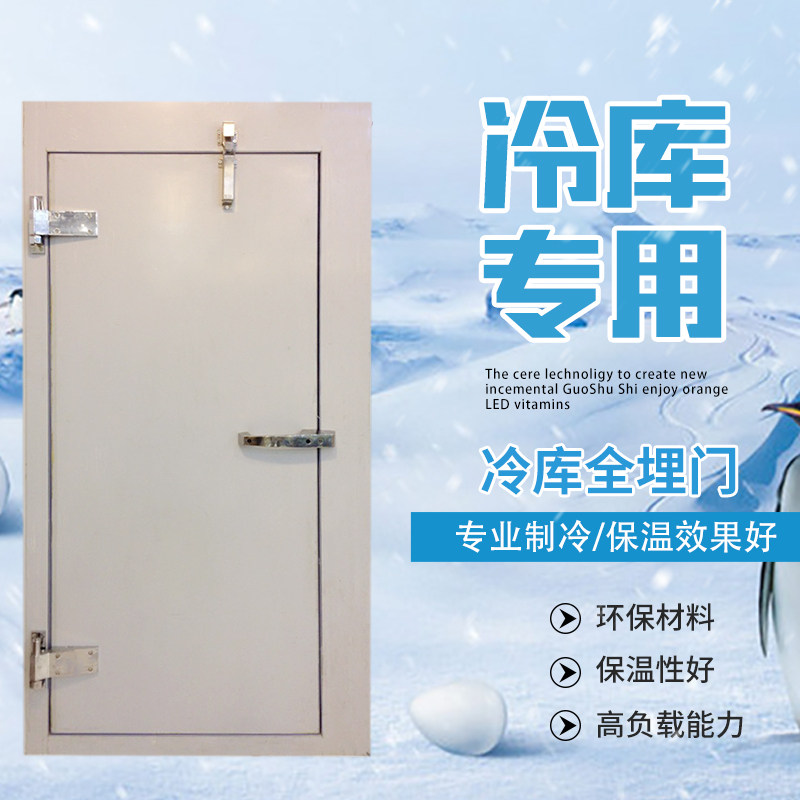 冷库门专用电动平移门半埋全埋门推拉门保温隔热304不锈钢双开门