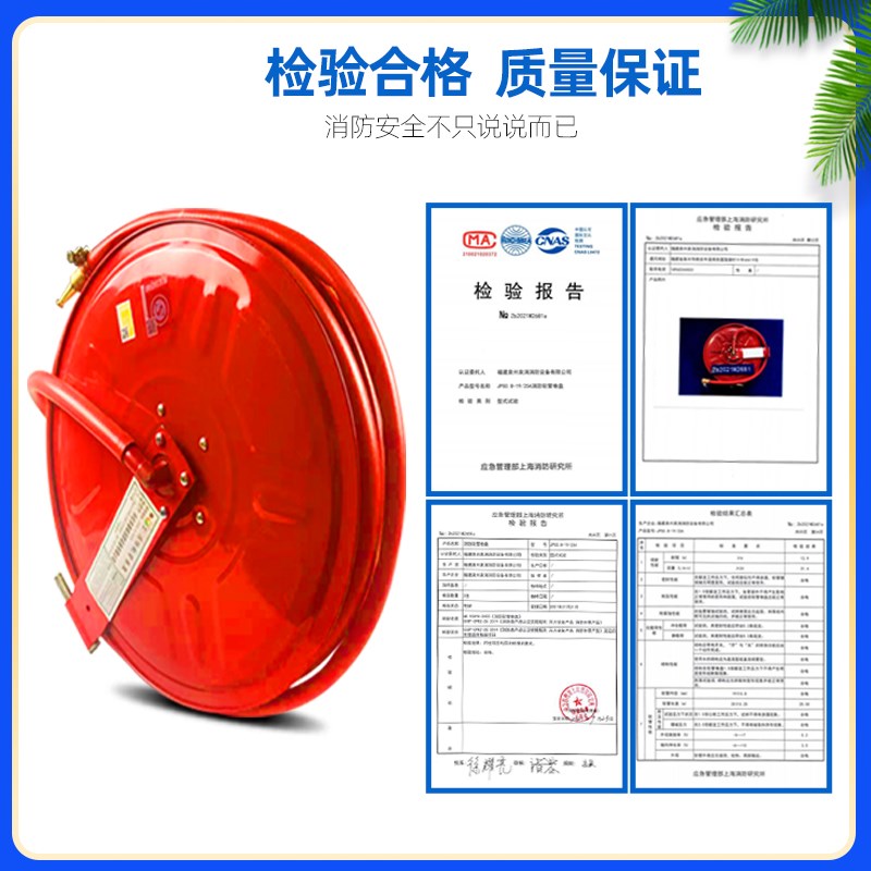 消防软管卷盘20/25米自救水管消火栓轻便水龙带转盘水带消防器材