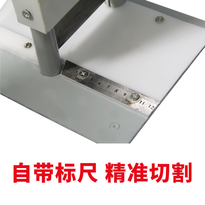 塑胶红胶印章料切刀机红胶印章专用切刀橡胶章料长条章切刀带尺子