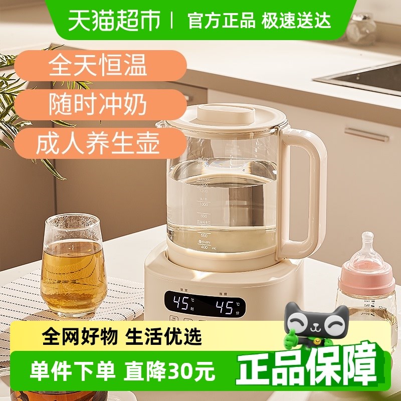 新贝智能恒温调奶器婴儿宝宝专用全自动保温冲奶粉养生热水壶8236