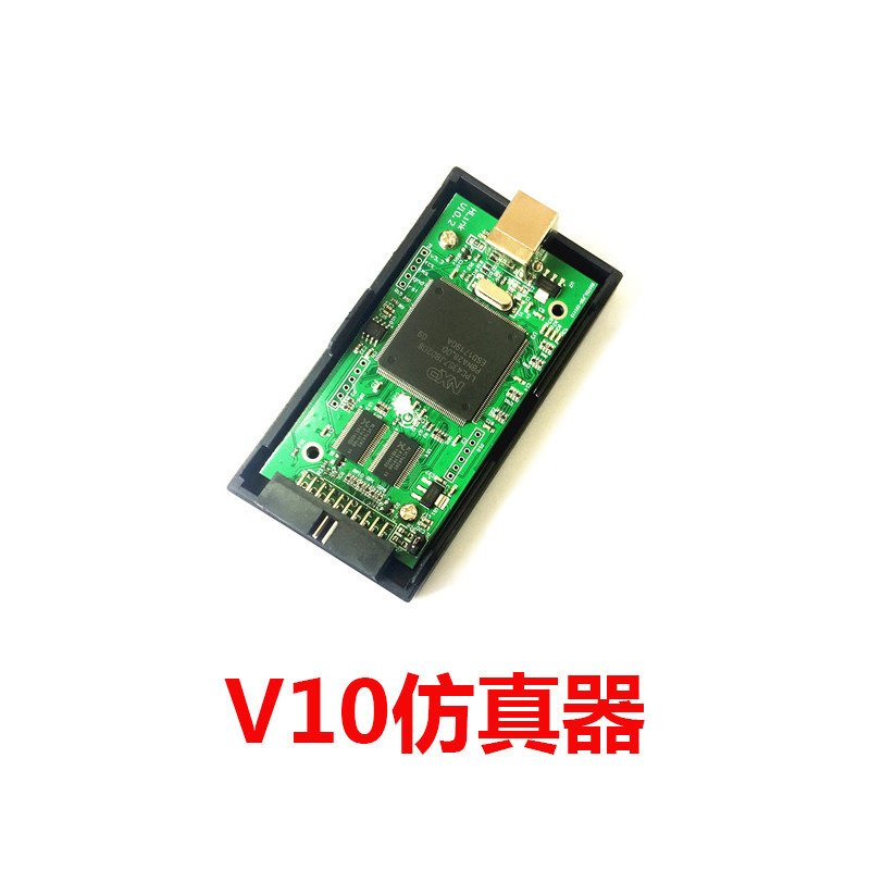 JLINK V9仿真器下载器STM32 ARM单片机 开发板烧录V8V10V11编程器图片