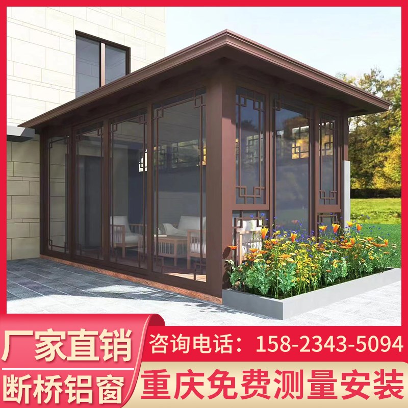 重庆断桥铝合金门窗平开落地窗隔音隔热系统窗户封阳台阳光房定制