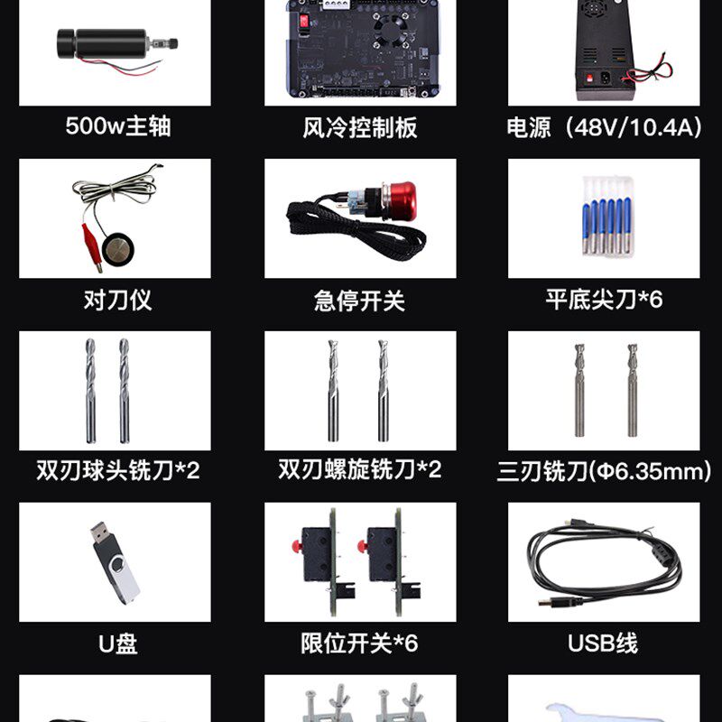 CNC4030pro雕刻机小型全自动数控铣床高精度金属刀具diy木工浮雕