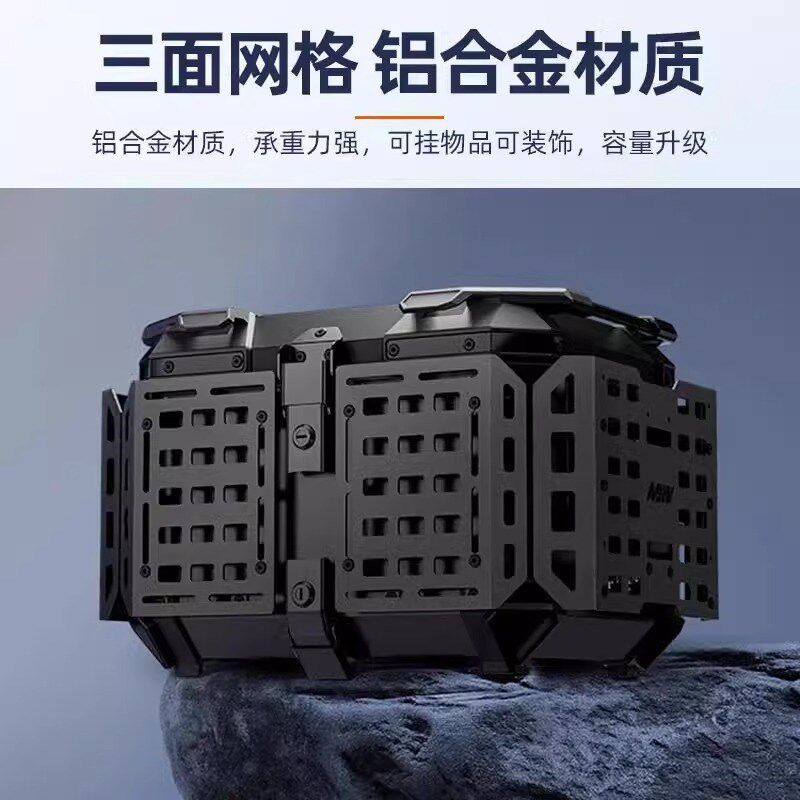 摩托车后尾箱多功能铝合金装甲尾箱大容量小牛电动车后备箱电瓶车