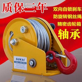 国进口手动绞盘双向自锁式 新品 手摇卷扬牵引葫芦小型家用绞车起重