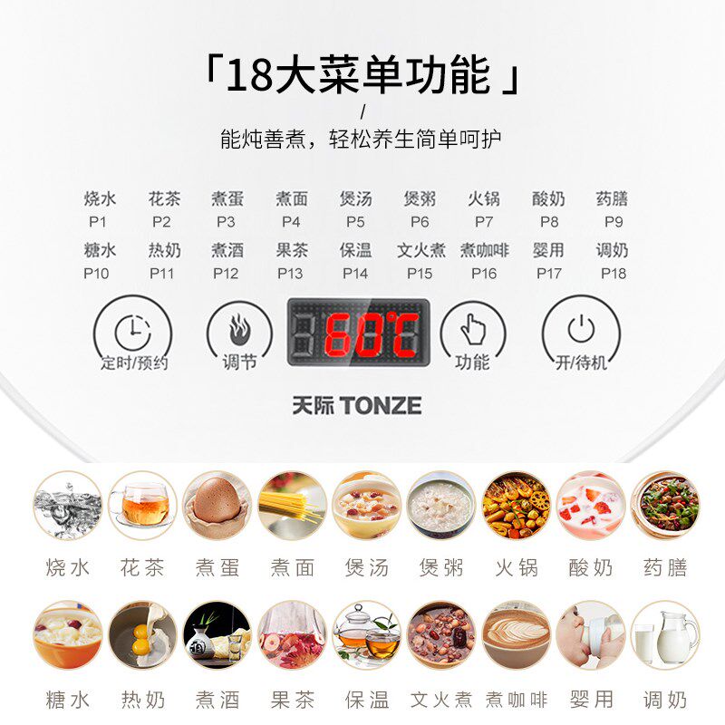天际养生壶烧水加厚玻璃多功能煮茶器电热蒸汽养生花茶壶全自动