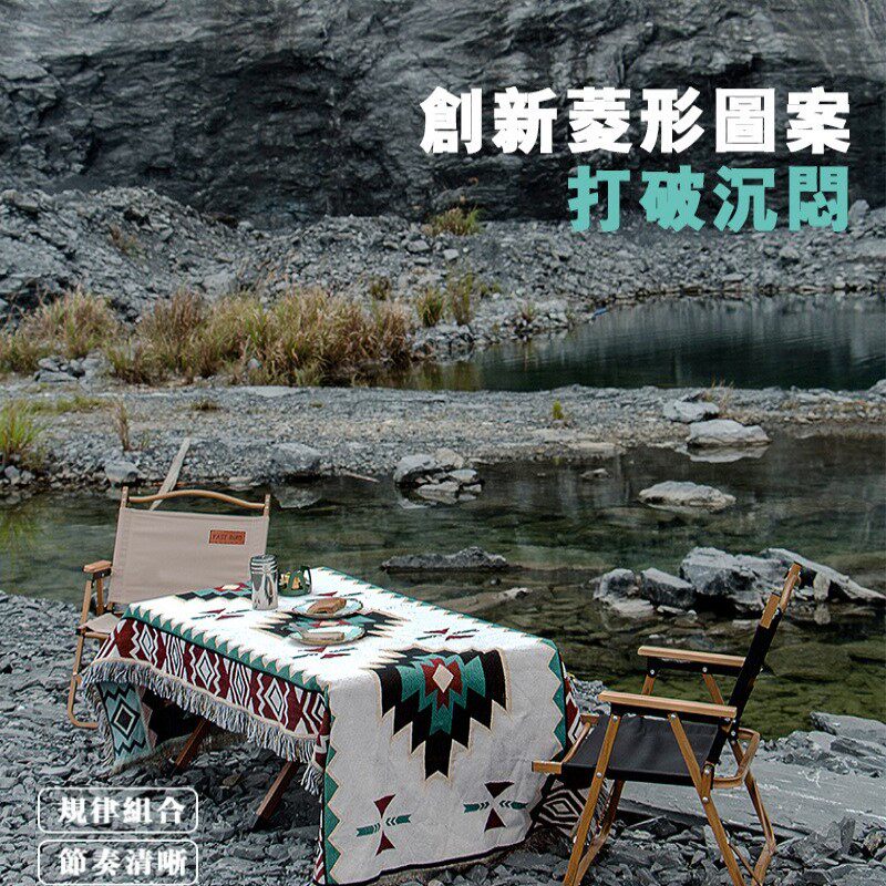 户外防寒毯露营毯毛毯多功能披肩毯防风野餐毯子北欧风桌布野营毯