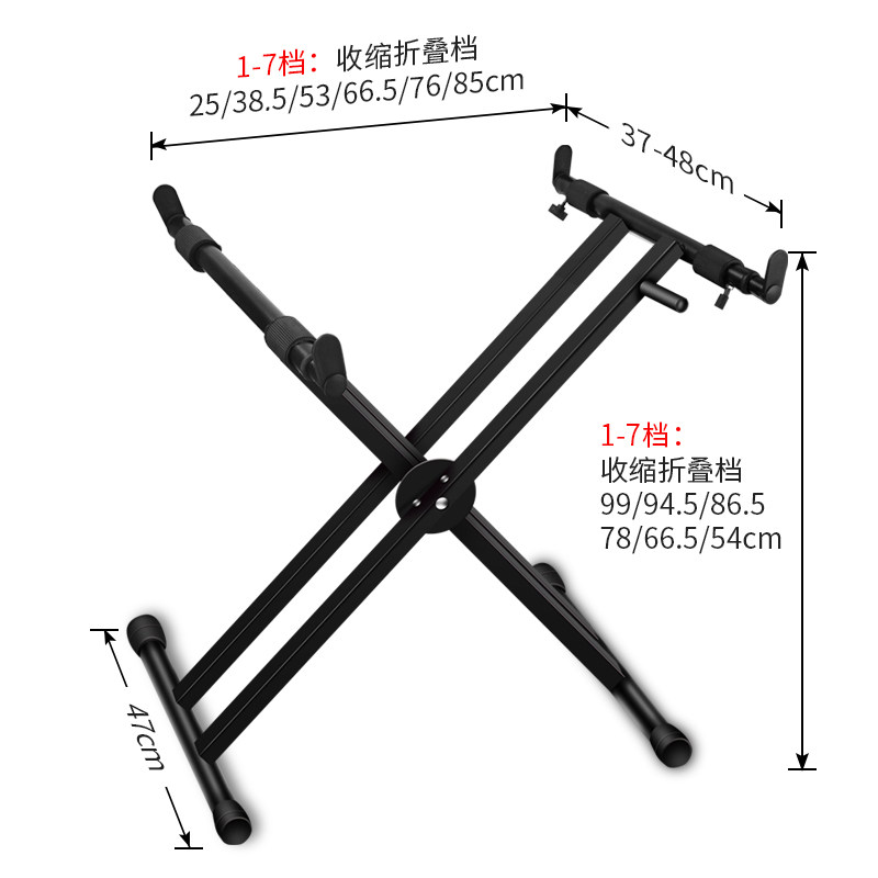 通用型琴架电钢琴U型琴架电子X型琴架键盘合成器键盘累乐器琴架