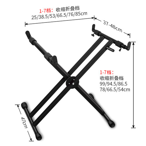 通用型琴架电钢琴U型琴架电子X型琴架键盘合成器键盘累乐器琴架