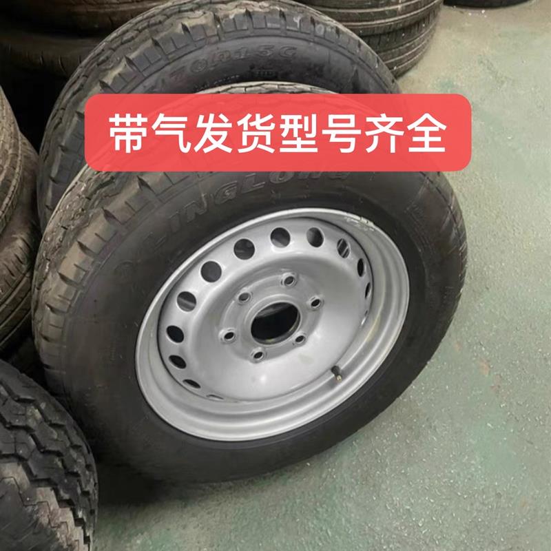 拆车轮毂备胎套装 155 165 175 185 195 205 等13 14 15 16 17 寸