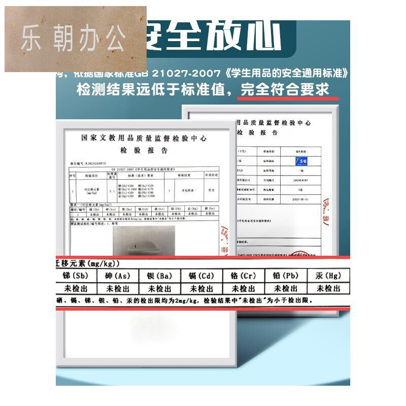 万畅无尘粉笔多色儿童彩色无毒画板黑板报教师教学专用幼儿园家用