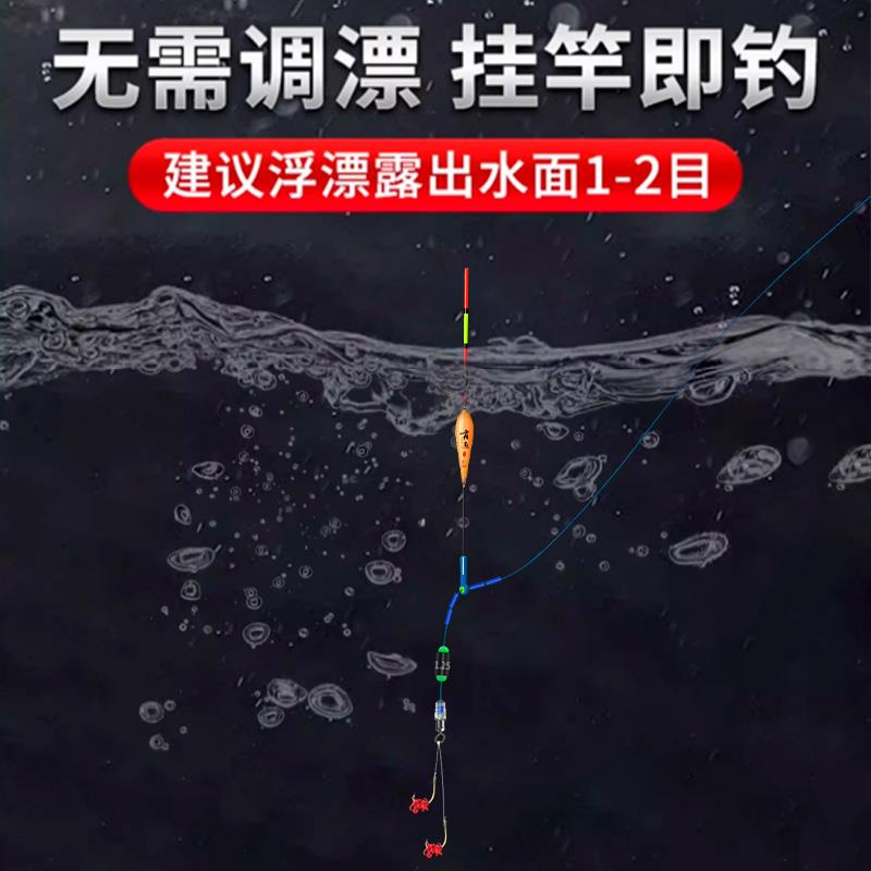 免调漂线组成品主线全套装高灵敏鲫鱼漂鱼钩子线双钩绑好台钓溪流