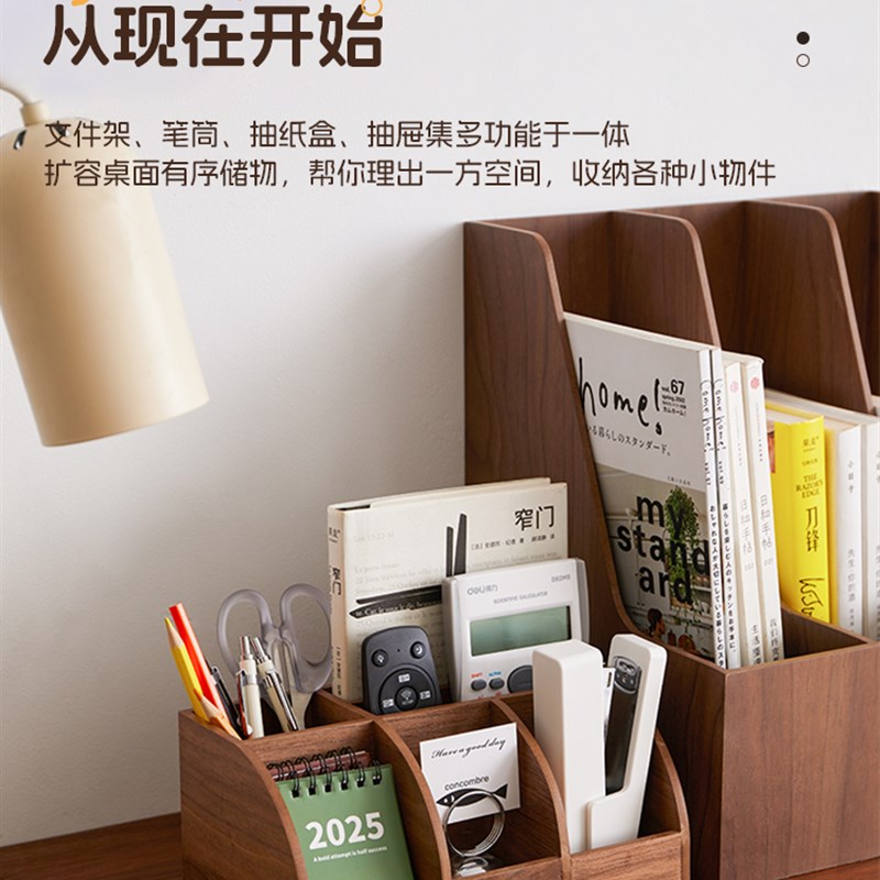 办公桌面文件收纳层架立式多层A4纸资料整理架工位收纳盒木质书立