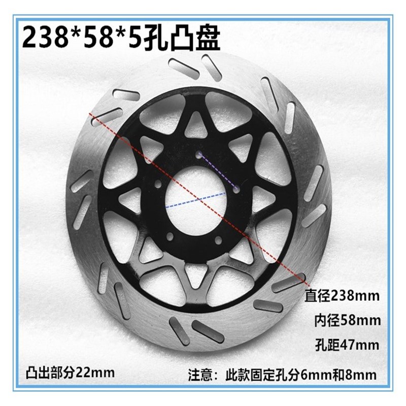 摩托车前后碟刹盘直径240mm碟刹刹车盘电动车前刹盘后刹圆盘