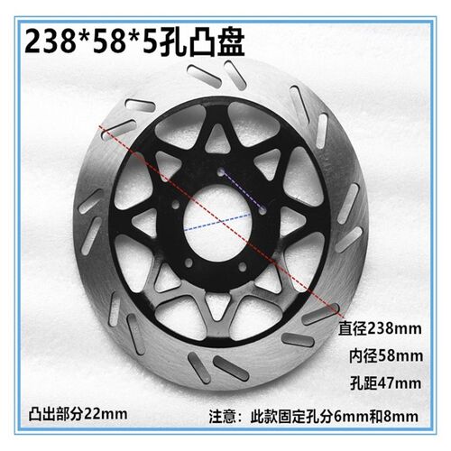 摩托车前后碟刹盘直径240mm碟刹刹车盘电动车前刹盘后刹圆盘