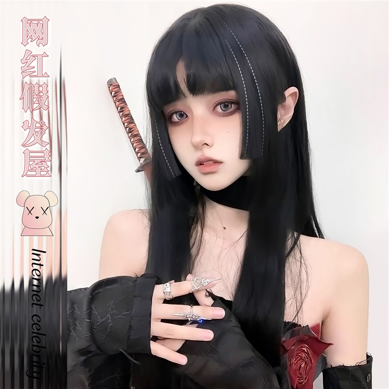 网红假发女长直发Lolita洛丽塔日系软妹姬发式公主切黑长发全头套
