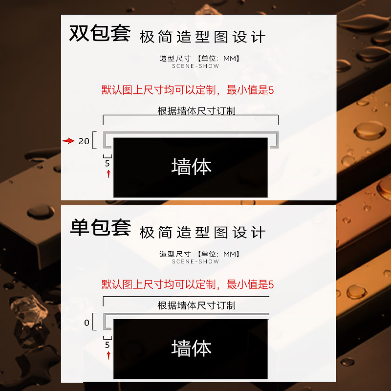 杭州不锈钢门套门框包边极窄边框入户阳台客厅窗户垭口包测量安装