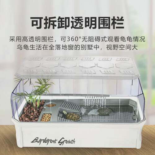 乌龟饲养缸家用乌龟缸过滤循环系统生态自动换水大号防逃专用房子