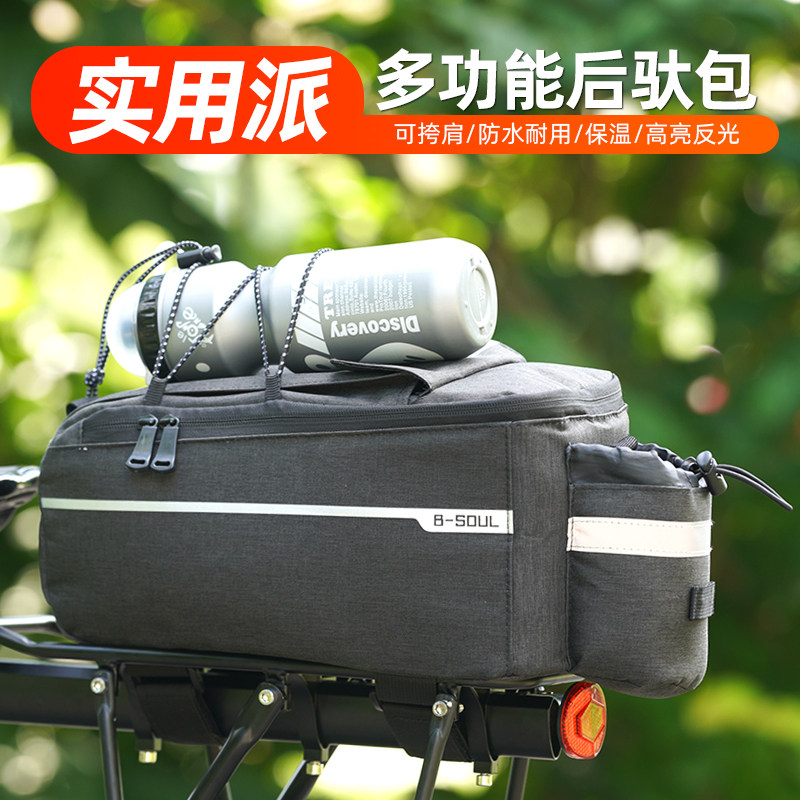 自行车包后驮包防水后座包单车骑行包驼包登山车装备全套配件大全