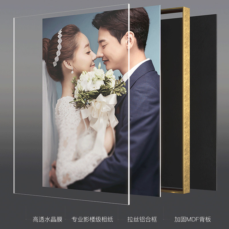定制大尺寸婚纱照画框打印洗照片做成玄关画加相框结婚照放大挂墙