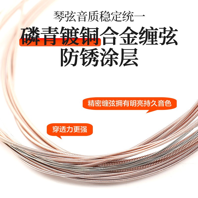 爱丽丝A206吉他弦一套6根民谣1弦单根一铉木吉他琴弦玄线全套配件
