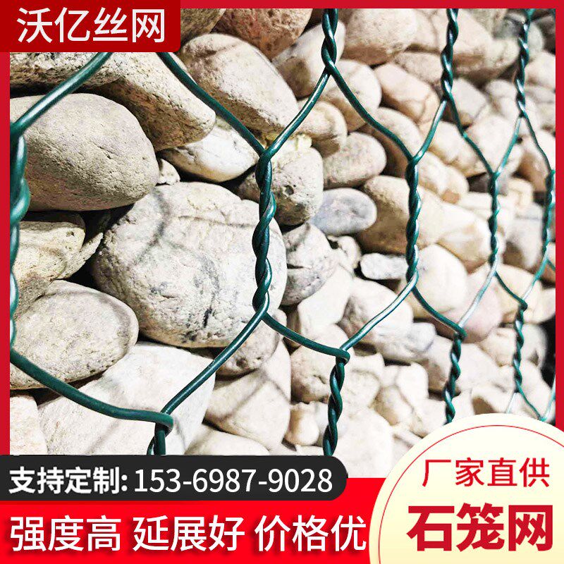 格宾石笼网箱雷诺护垫绿滨垫河道防洪装石头铁丝笼铅丝笼宾格网墙