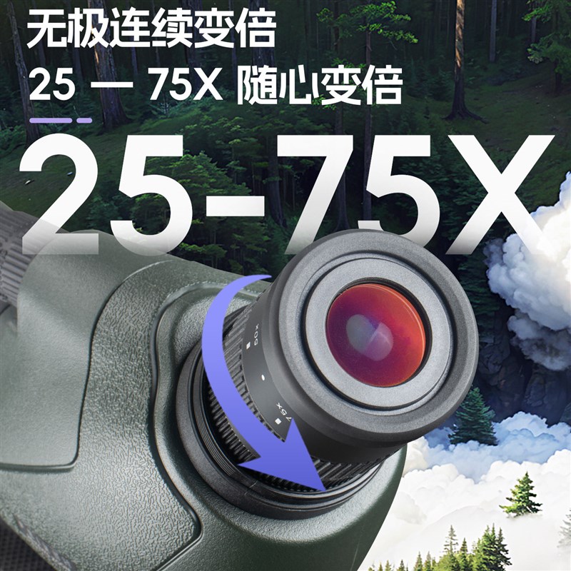 菲莱仕单筒观鸟望远镜高倍高清日夜两用大口径天地两用微光夜视