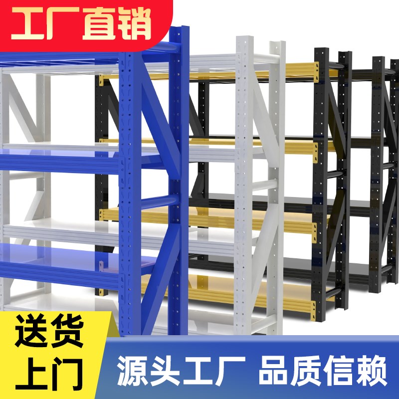 仓库仓储货架置物架多层落地快递超市阳台家用储物角钢展示铁架子