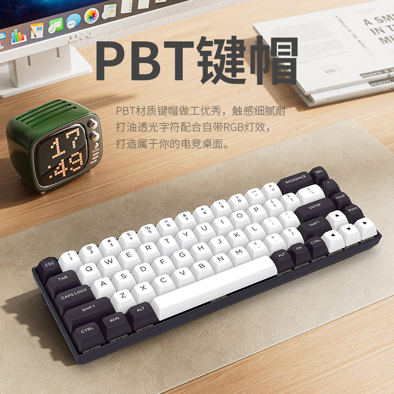 红龙M68磁轴键盘 支持8K轮询率PBT机械键盘可调键程电竞