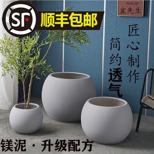 【透气升级】镁泥花盆球形圆形水泥花盆北欧简约轻奢高尚网红透气