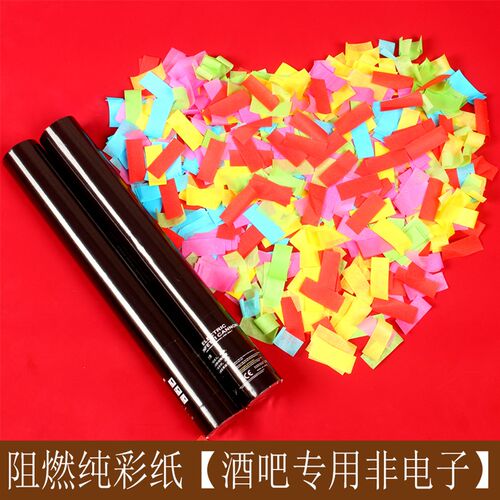 结婚庆用品开业清明礼炮花瓣爱心彩带礼花筒生日庆典流星雨礼宾花