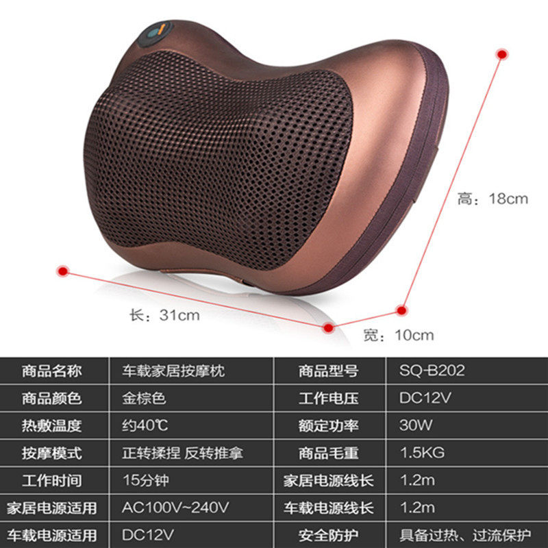 车用家用按摩枕多功能按摩仪红外颈椎腰部背部按摩器汽车按摩枕