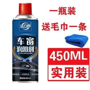 .橡胶玻璃车窗汽车c密封剂皮条带软化保门降清洗升护剂电动润滑