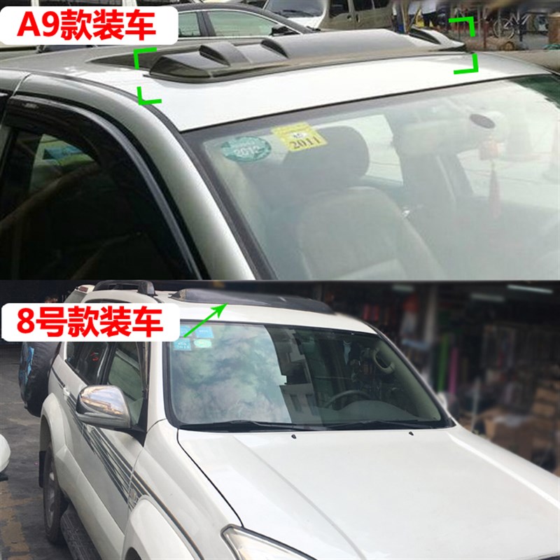 通用型天窗雨挡SUV或轿车汽车天窗挡 晴雨挡天窗扰流板遮阳挡改装