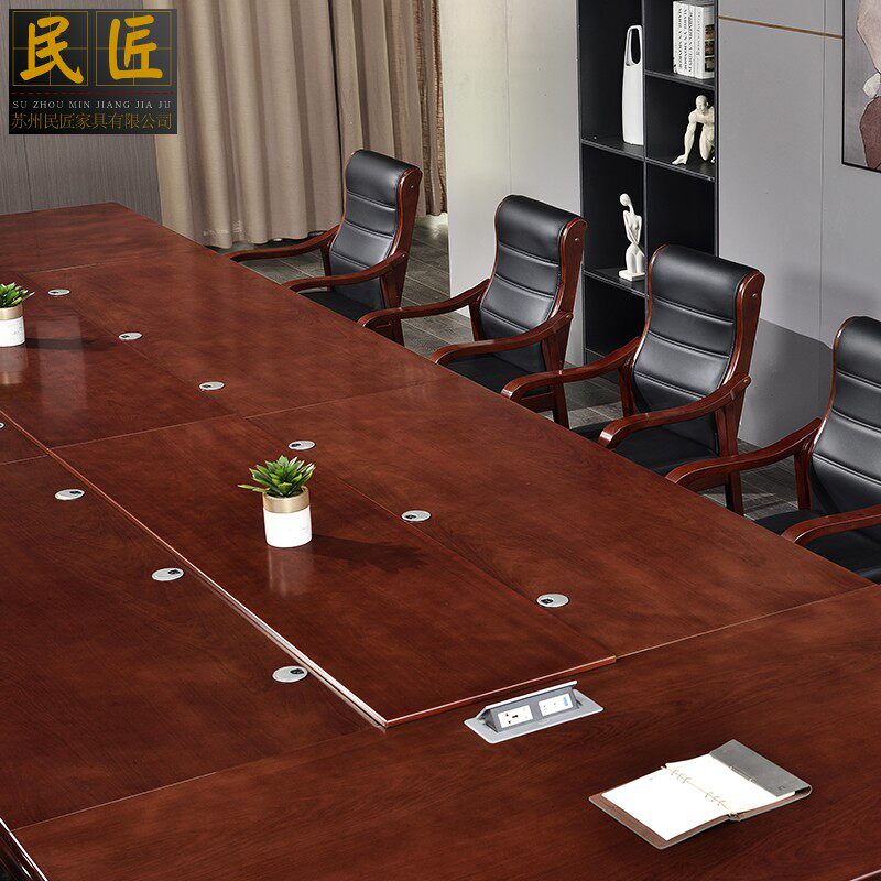 会议桌椅组合简约大型多人开会办公洽谈中式木质长方形条桌可定制