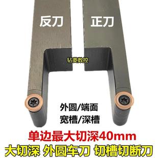 大切深外圆刀杆数控车刀杆SRAPR圆弧车刀R5圆刀片车床切槽刀割刀