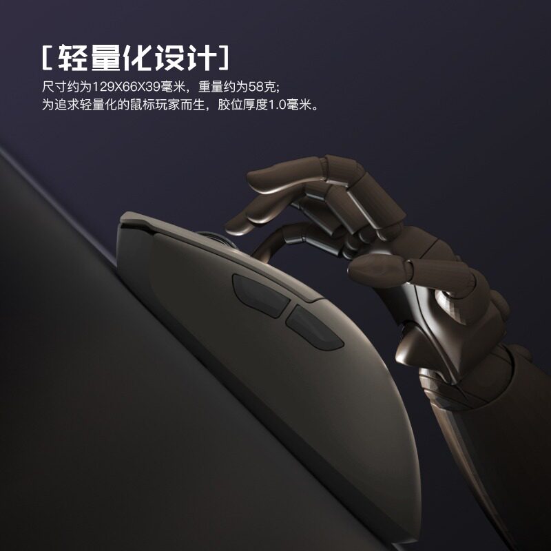 双8K无线电竞滑鼠 达摩鲨M3轻量化滑鼠 PAW3395高精度感测器 三模