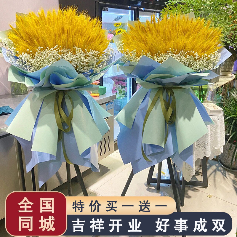 开业花篮全国鲜花速递同城送花长沙南昌杭州武汉南京乔迁庆典开张