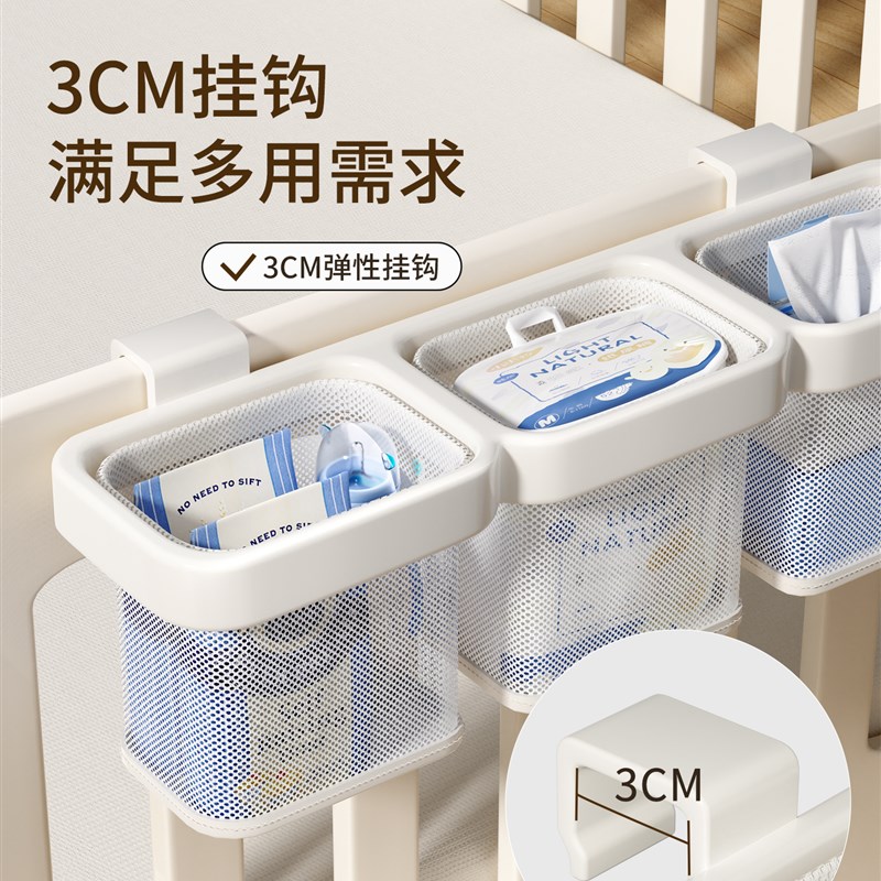 婴儿床挂收纳多功能新生儿用品床边挂篮尿不湿收纳袋子围栏收纳筐