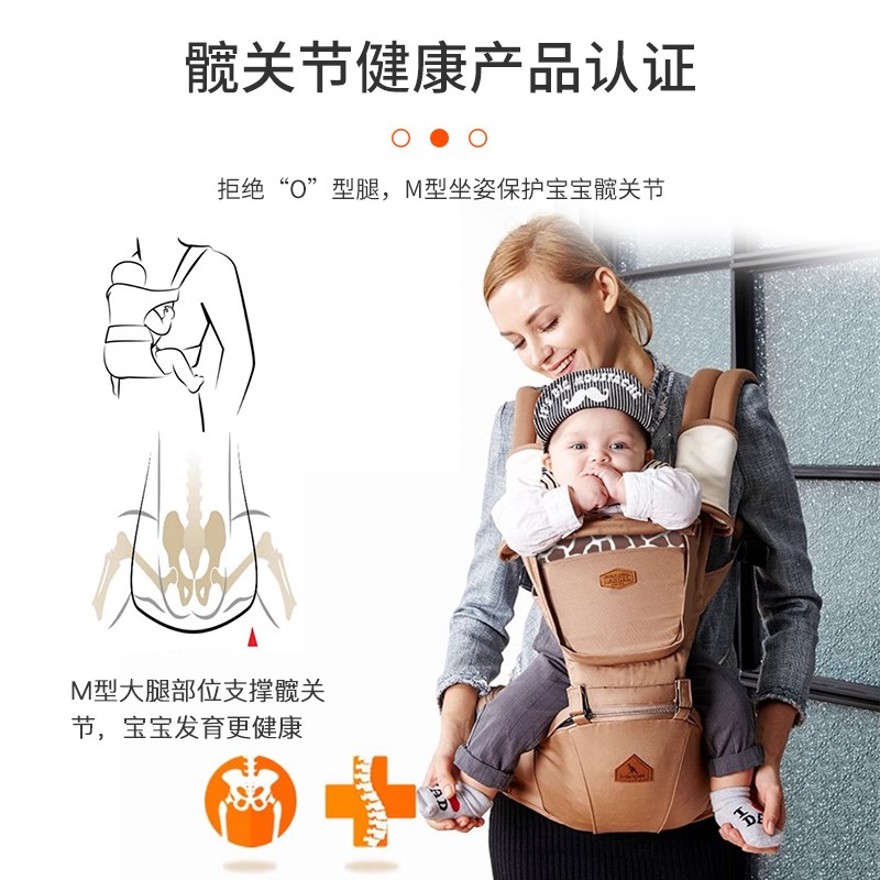 韩国i-angel婴儿腰凳双肩抱婴袋 婴儿四季多功能前后两用宝宝坐抱