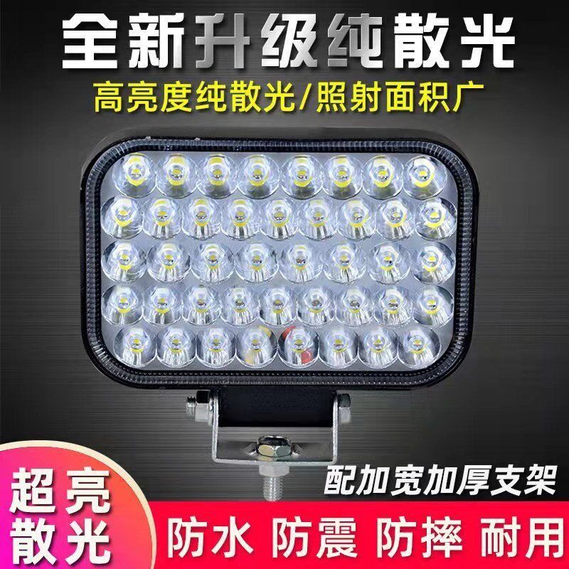 货车LED射灯超亮12v24v48v80通用前大灯倒车灯叉车