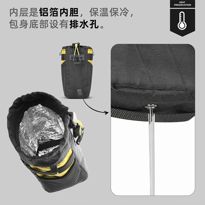 Rhinowalk犀牛漫步荒地系列自行车水壶包瓜车把侧边包山地车头包
