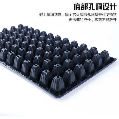 育苗盘穴盘育苗盆育苗盒营养钵营养杯育苗器专用培育箱