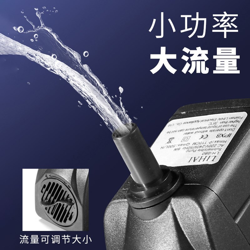 假山盆景鱼缸水泵喷泉水池循环小型鱼池抽水泵流水静音过滤潜水泵