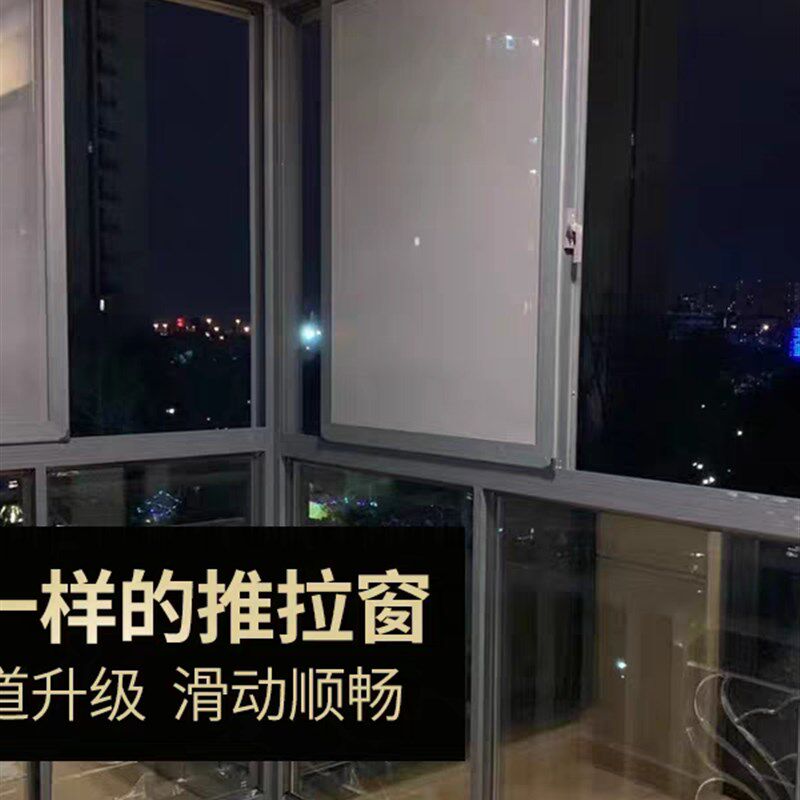 杭州绍兴定制凤铝门窗阳光房断桥铝系统门窗更换玻璃包阳台封阳台